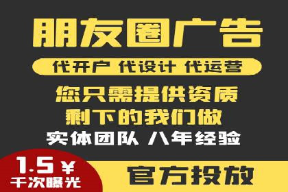 信息流广告优化案例：低成本高回报