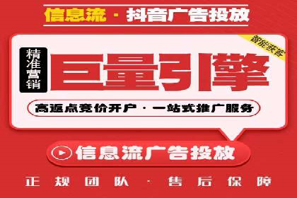百度广告推广费用案例分析：效果与投入的平衡
